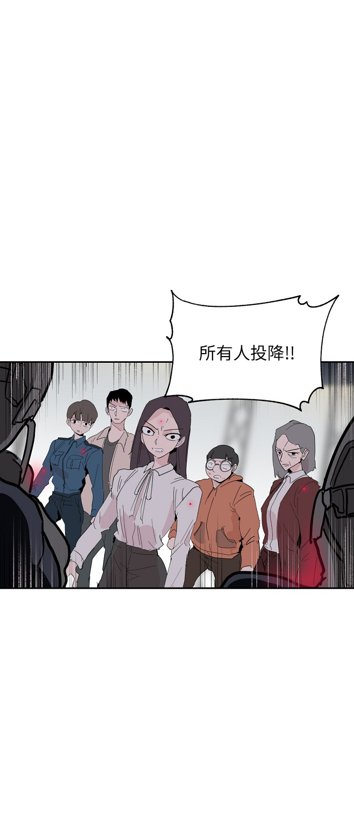第37话54