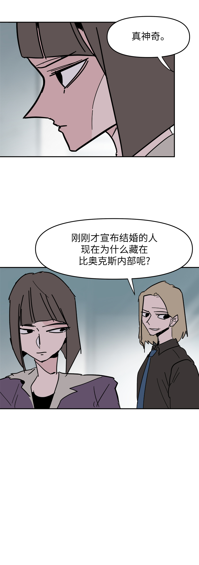 第37话57