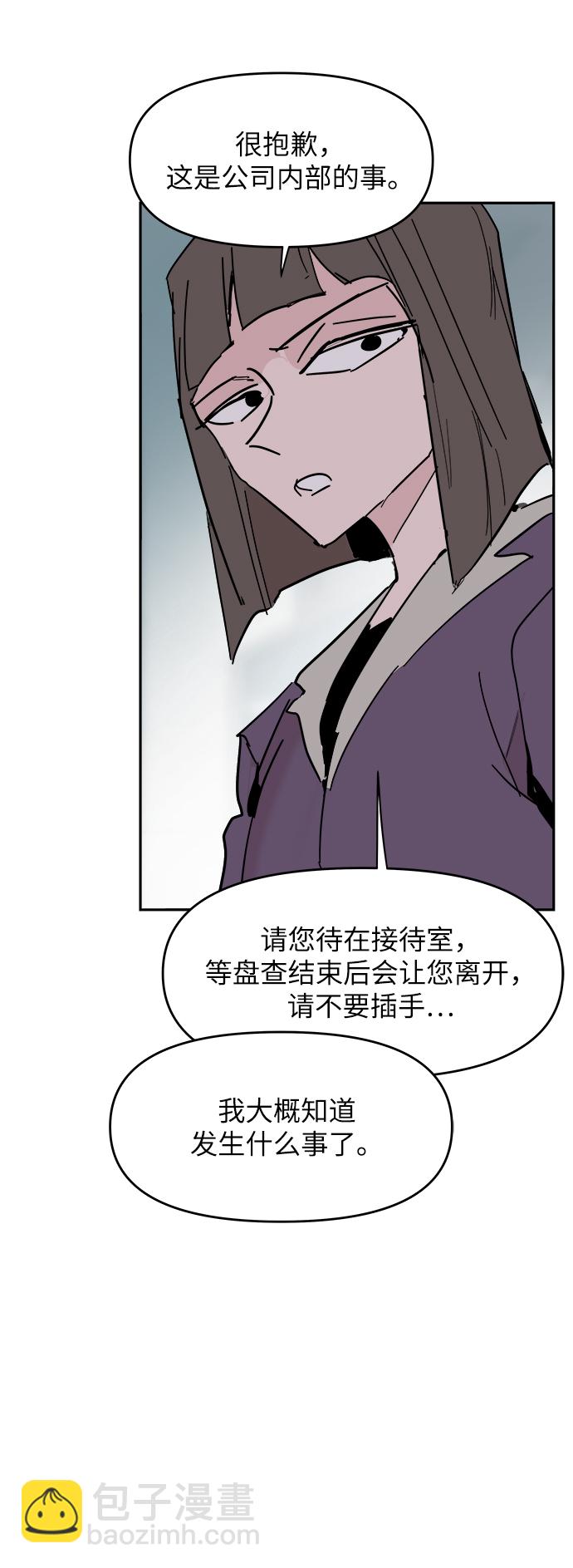 第37话58
