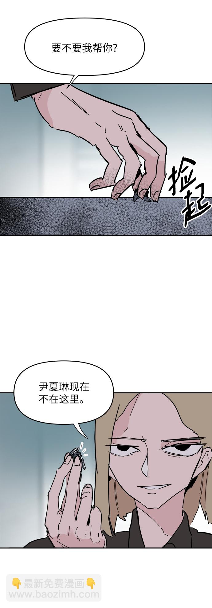第37话59