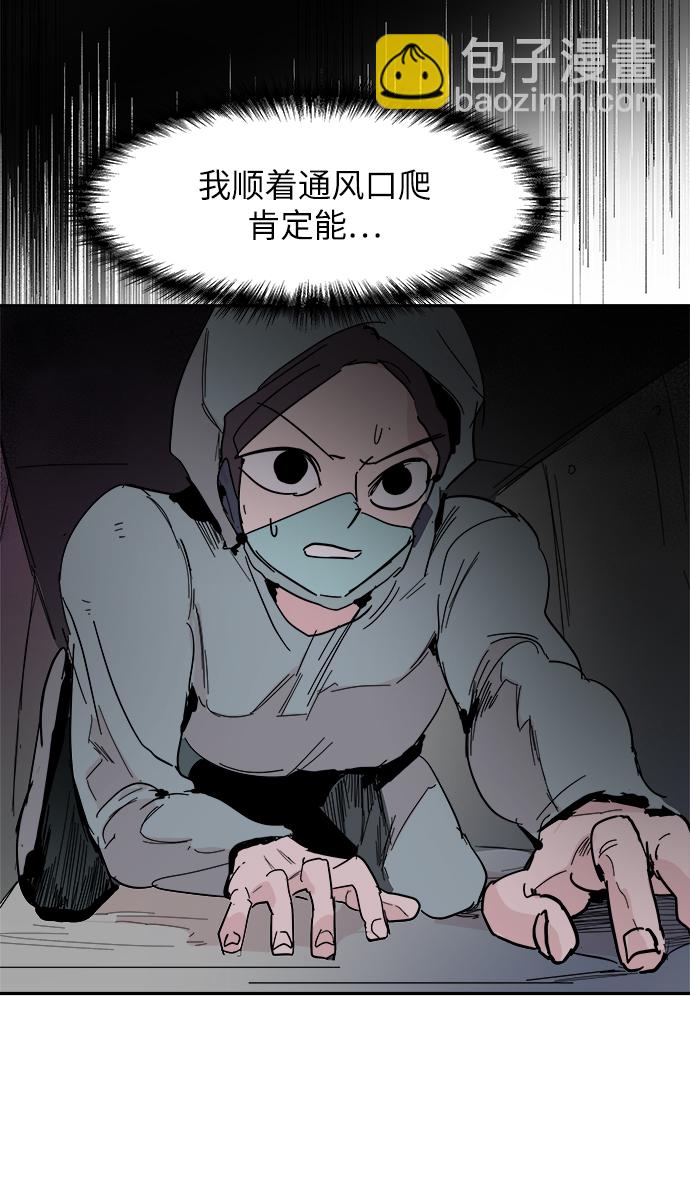 第37话62