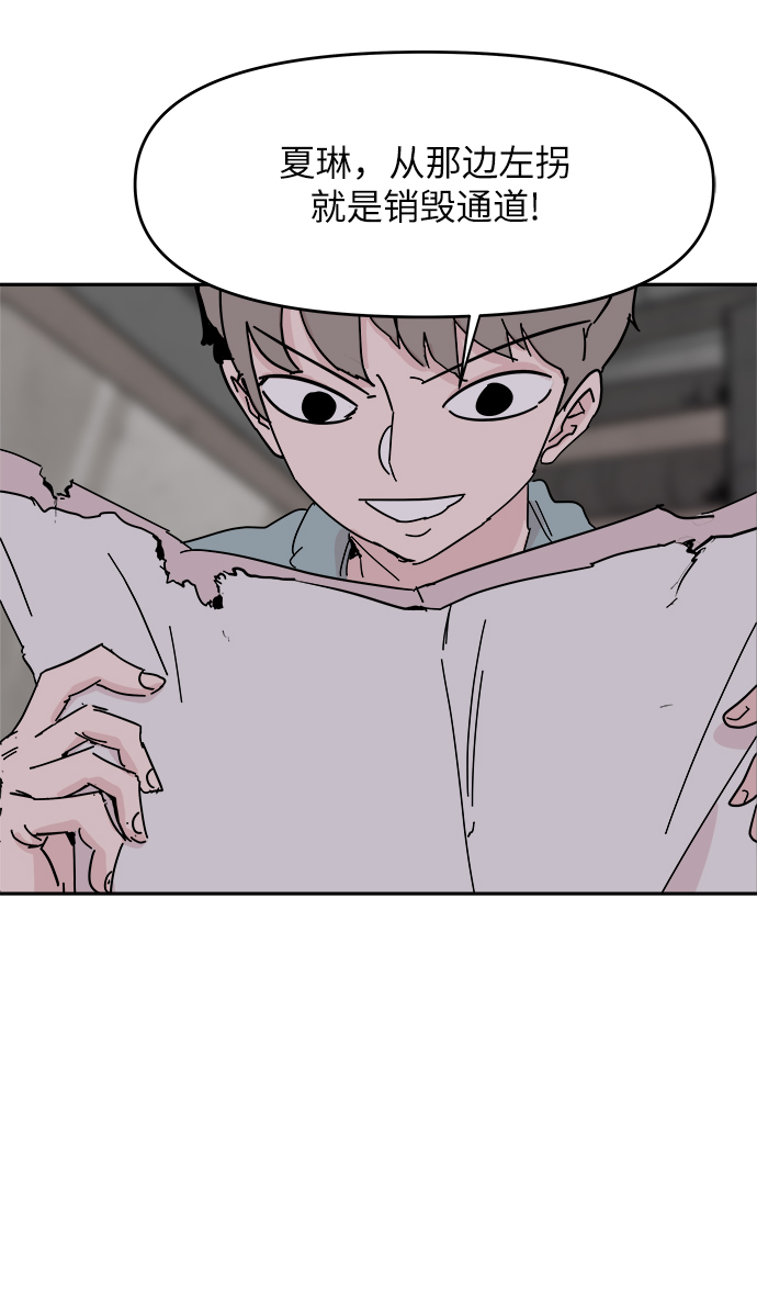 第37话63