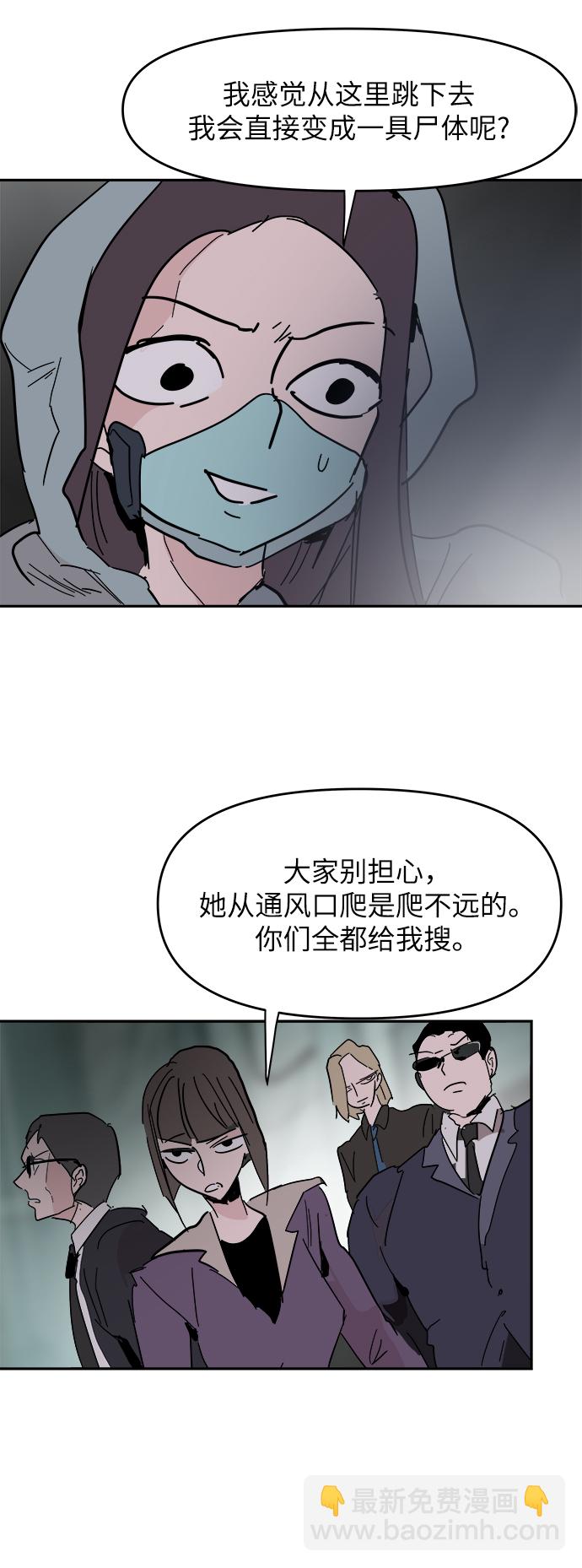 第37话67