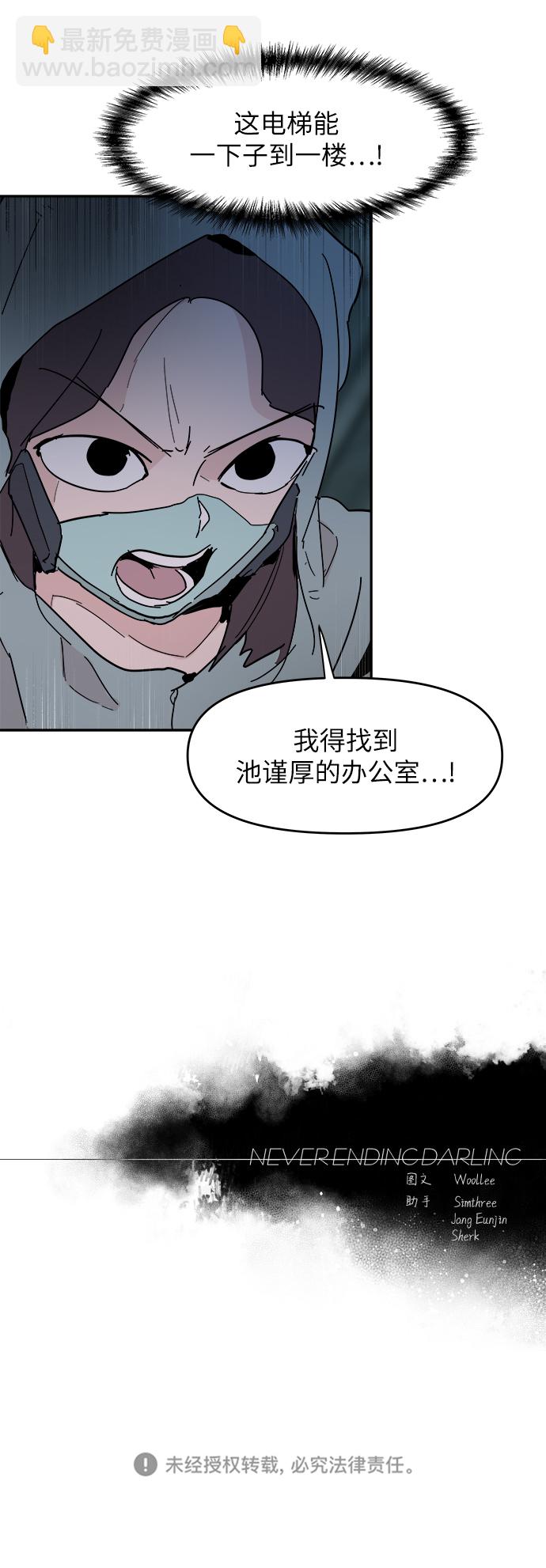 第37话71