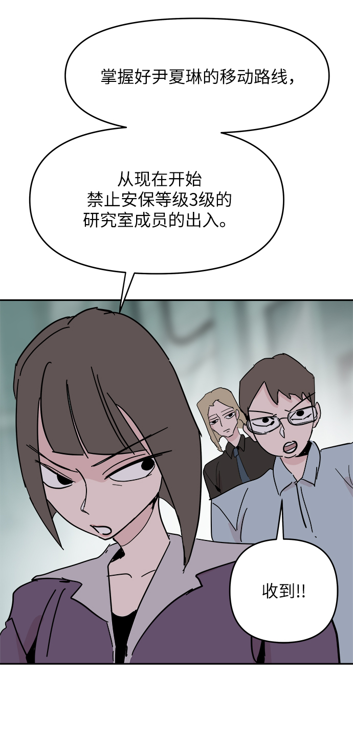第37话8