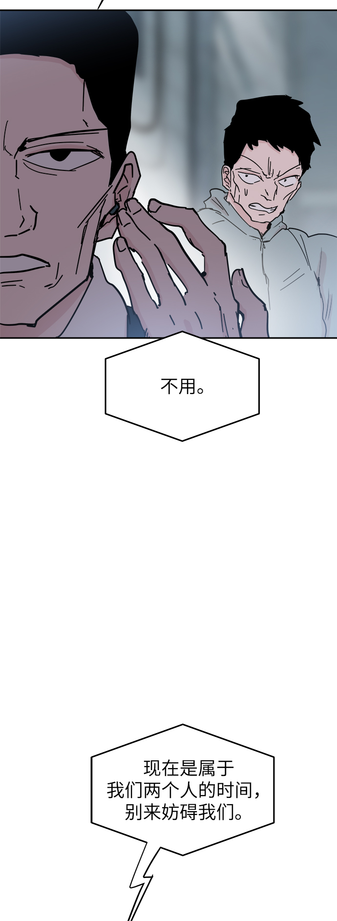 第42话11