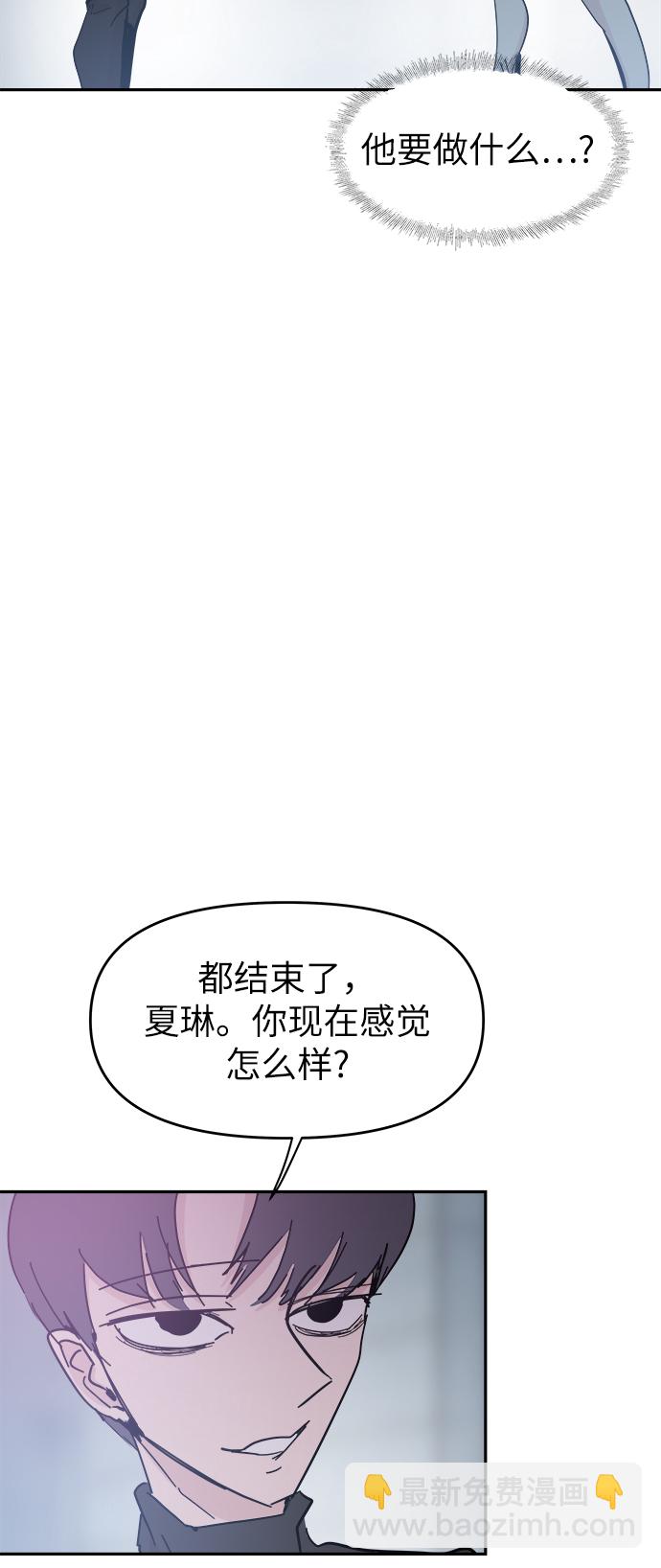 第42话13