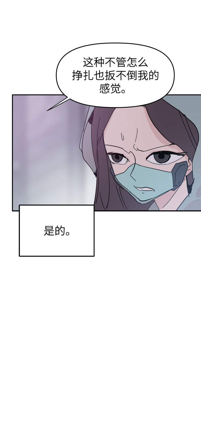 第42话14