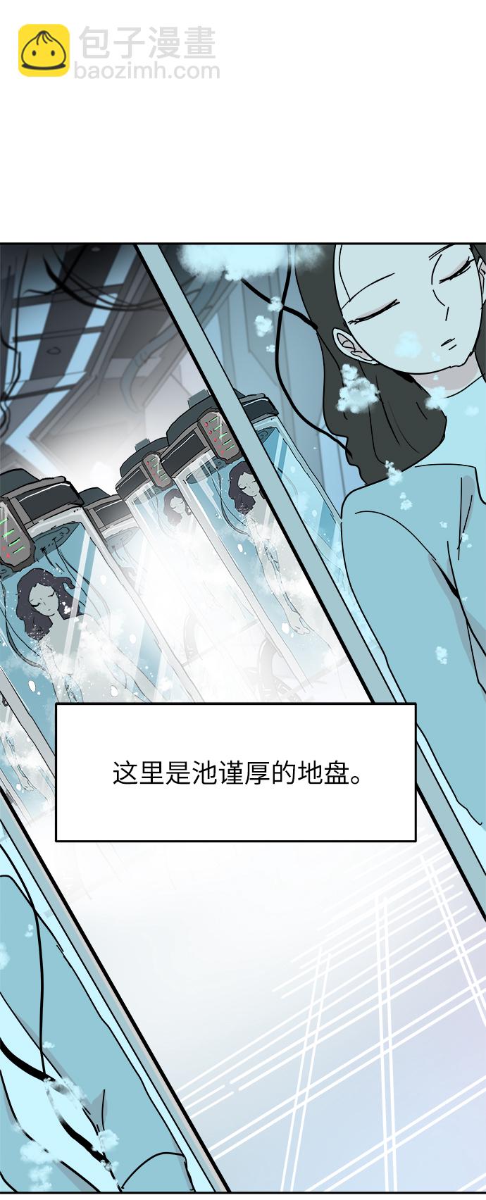 第42话15