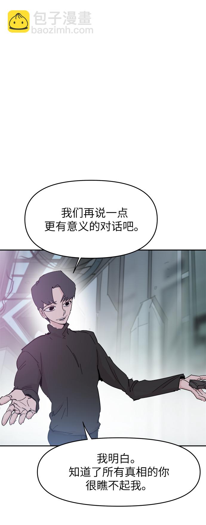 第42话17