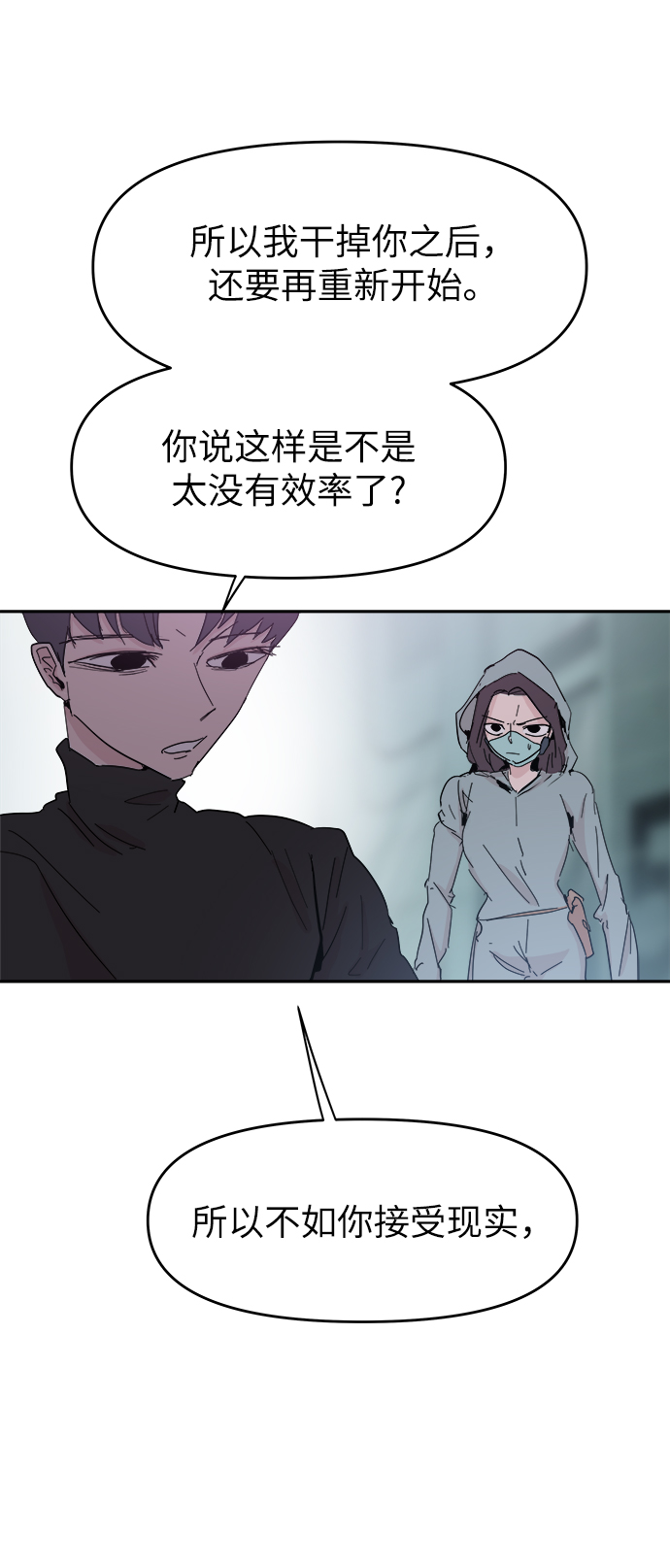 第42话18