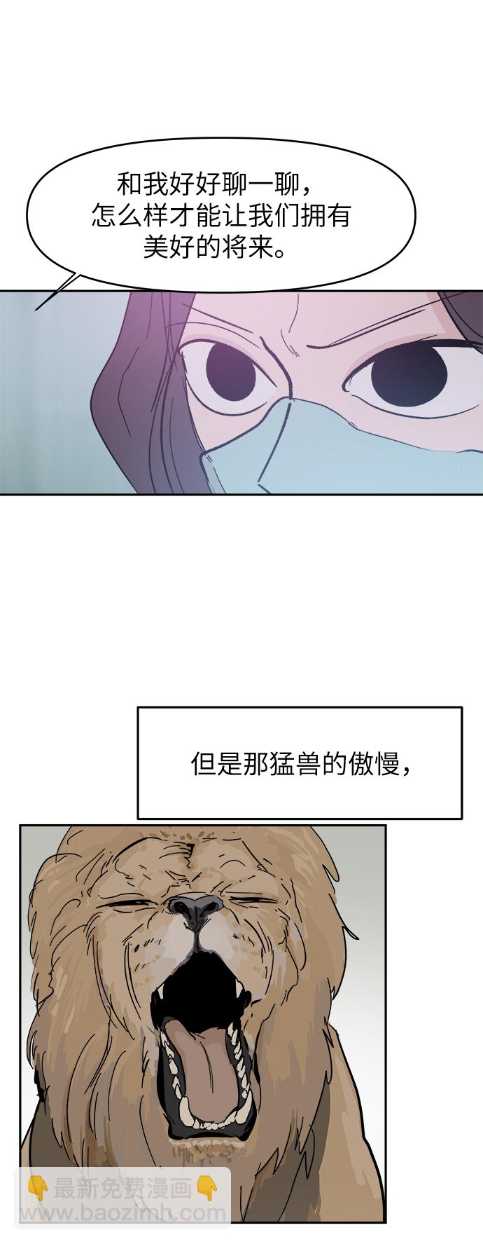 第42话19