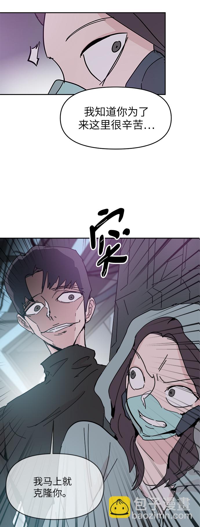 第42话2