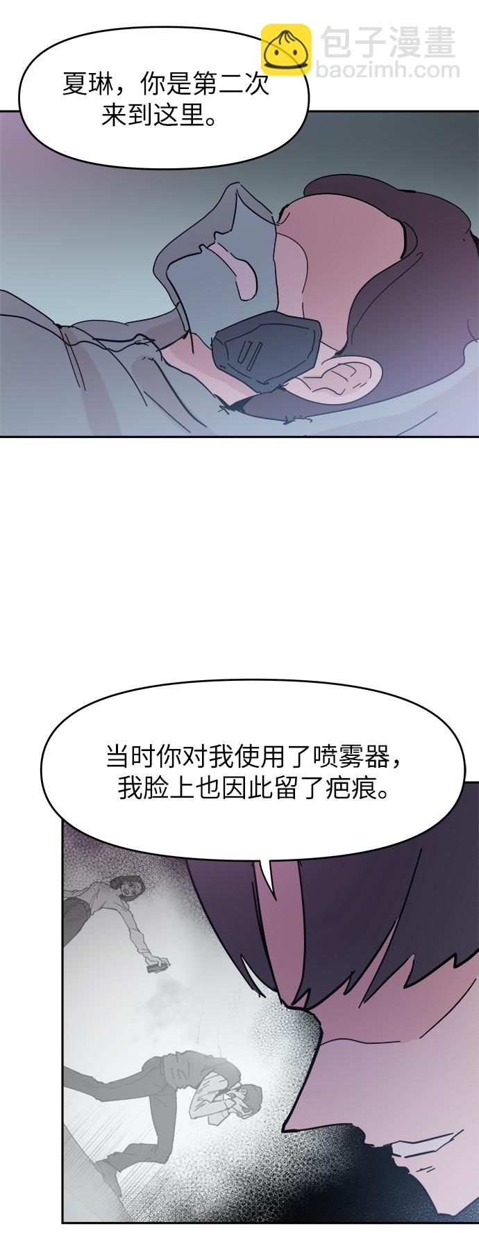 第42话24