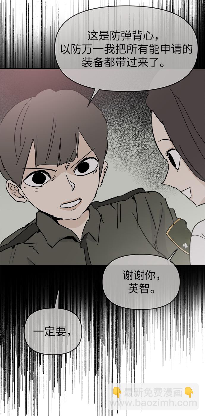 第42话29