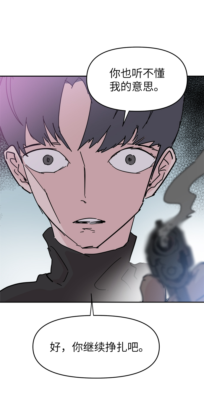 第42话38