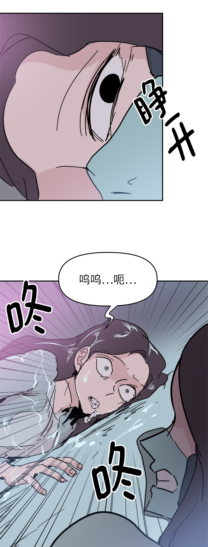 第42话50