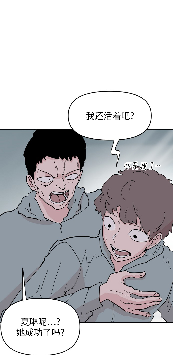 第45话18