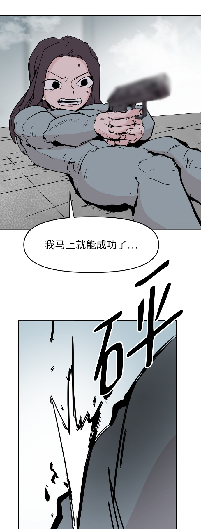 第45话34