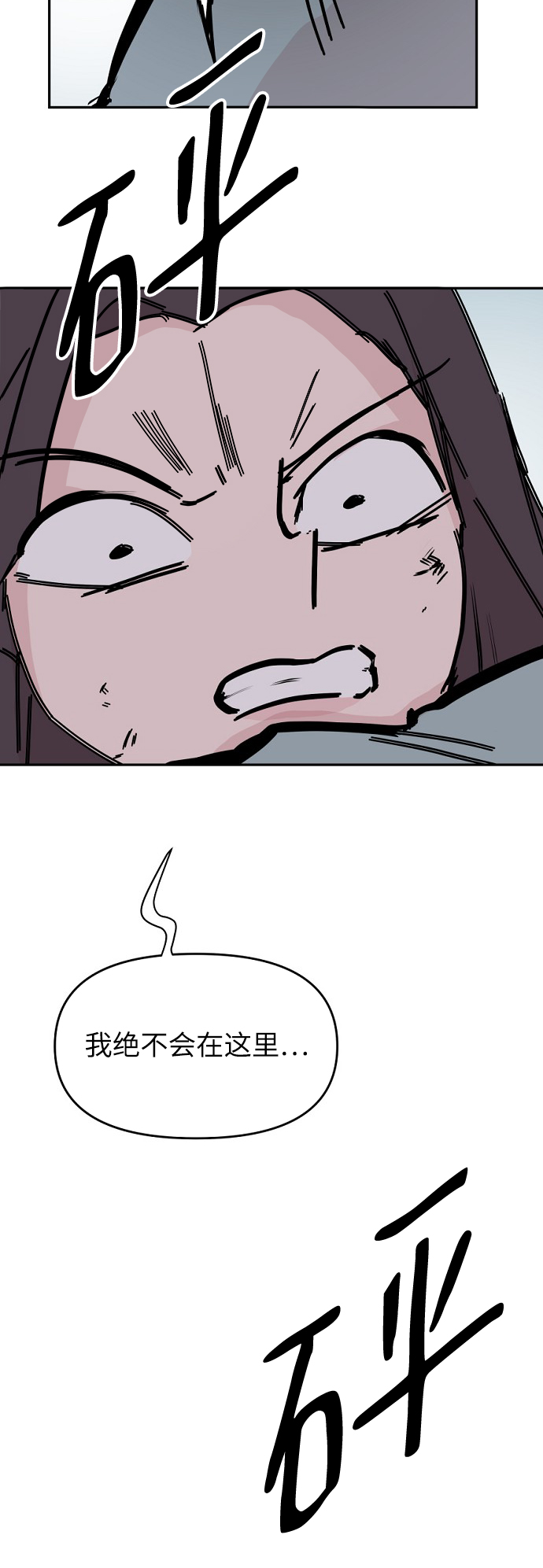 第45话35