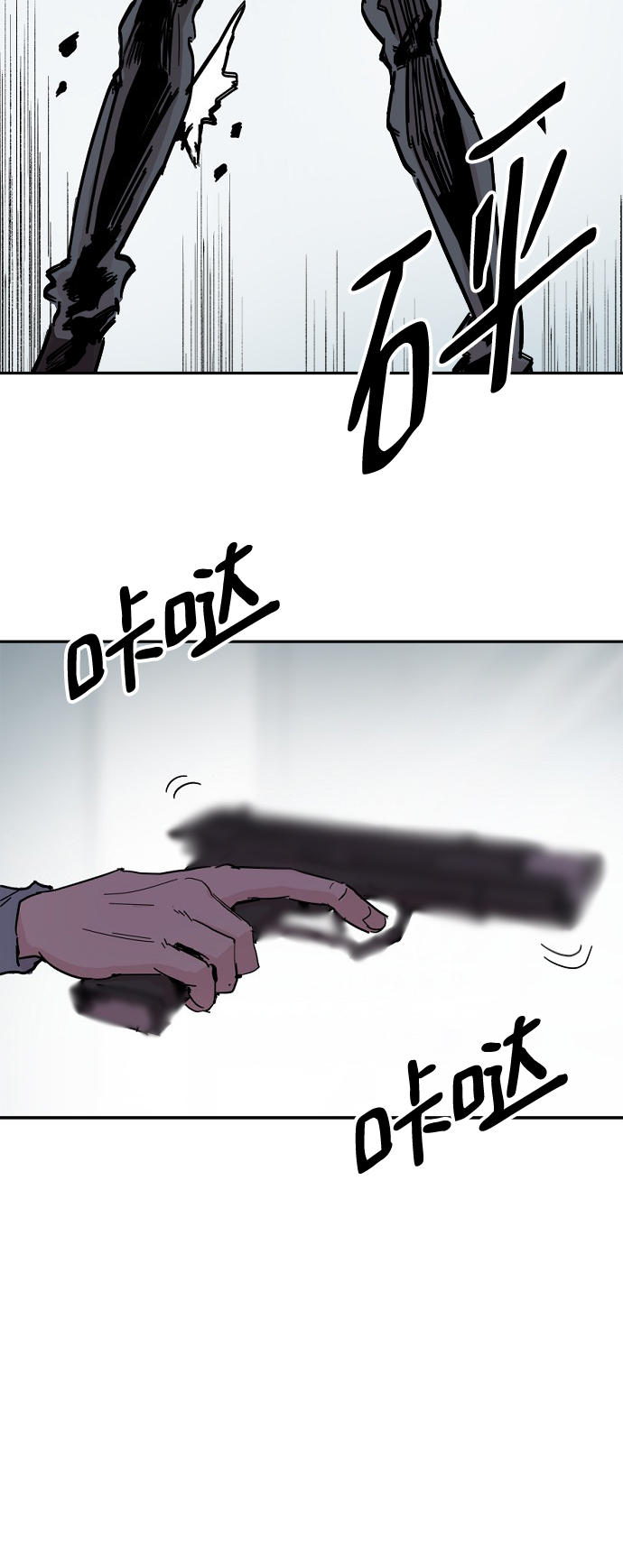 第45话38