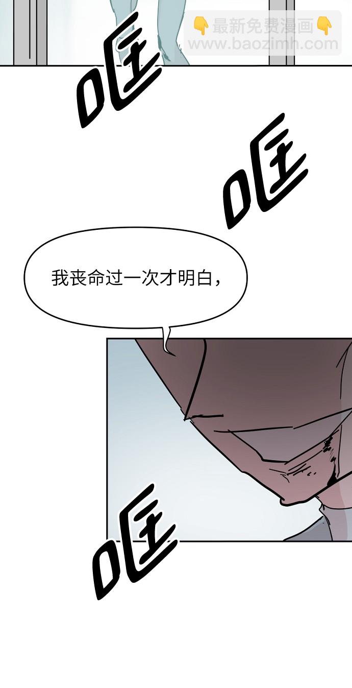 第45话57