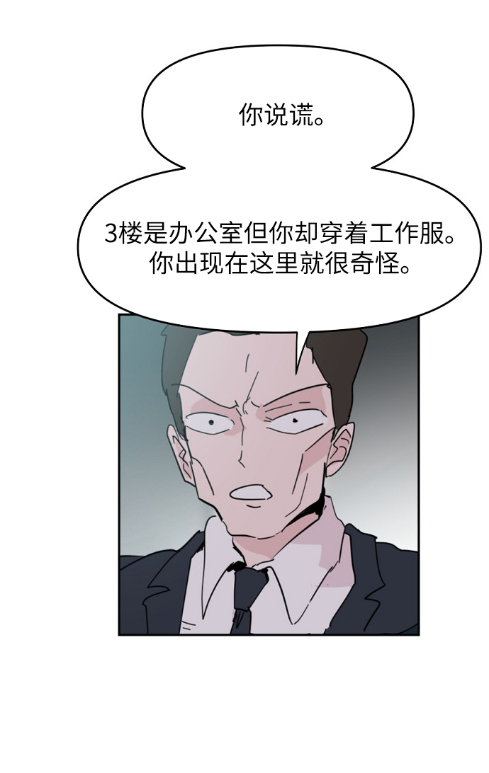 第45话6
