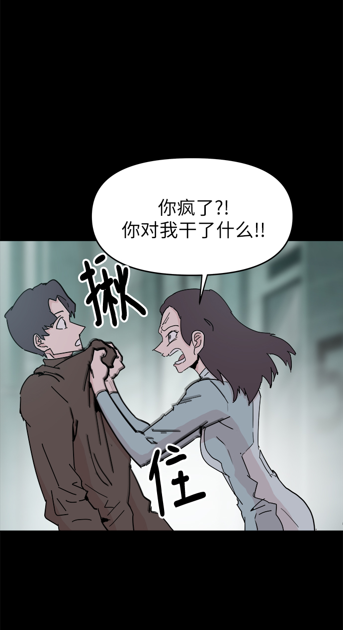 第51话12