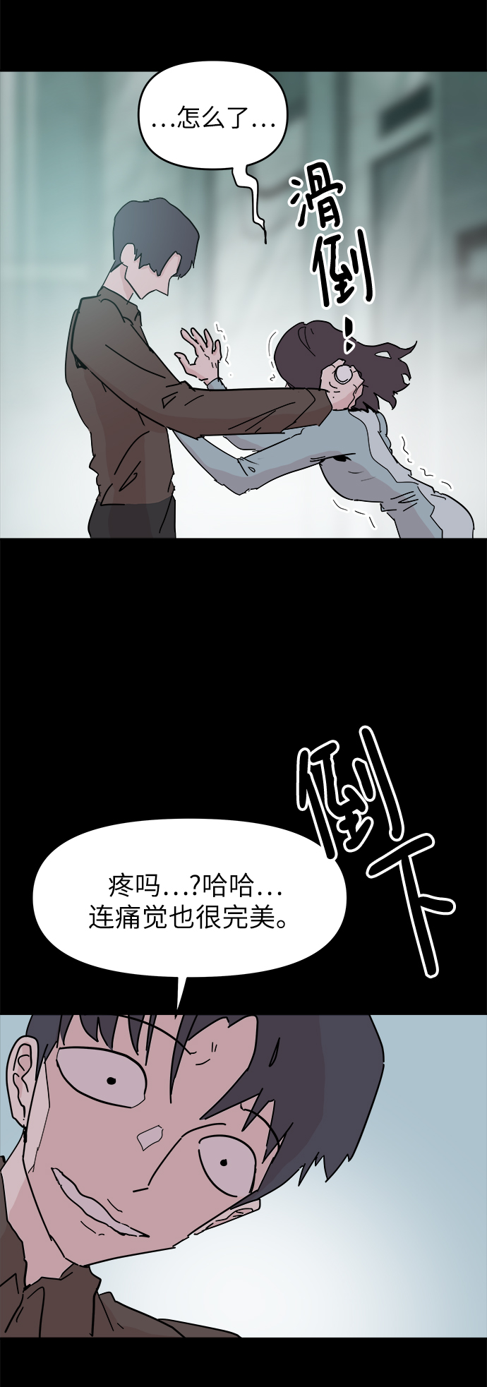 第51话14