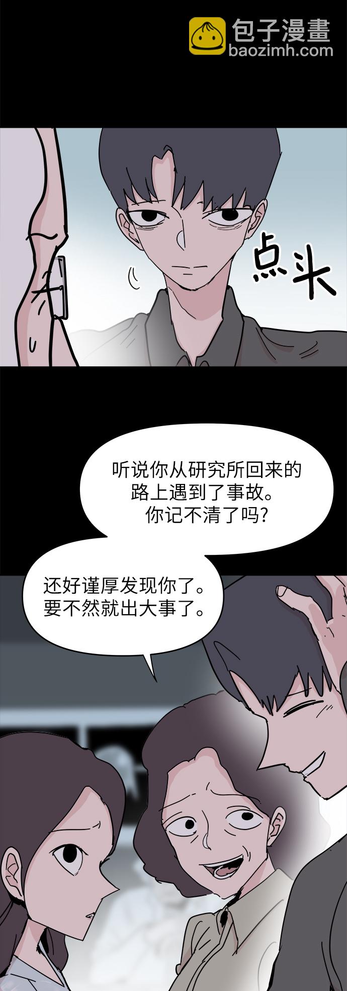 第51话21