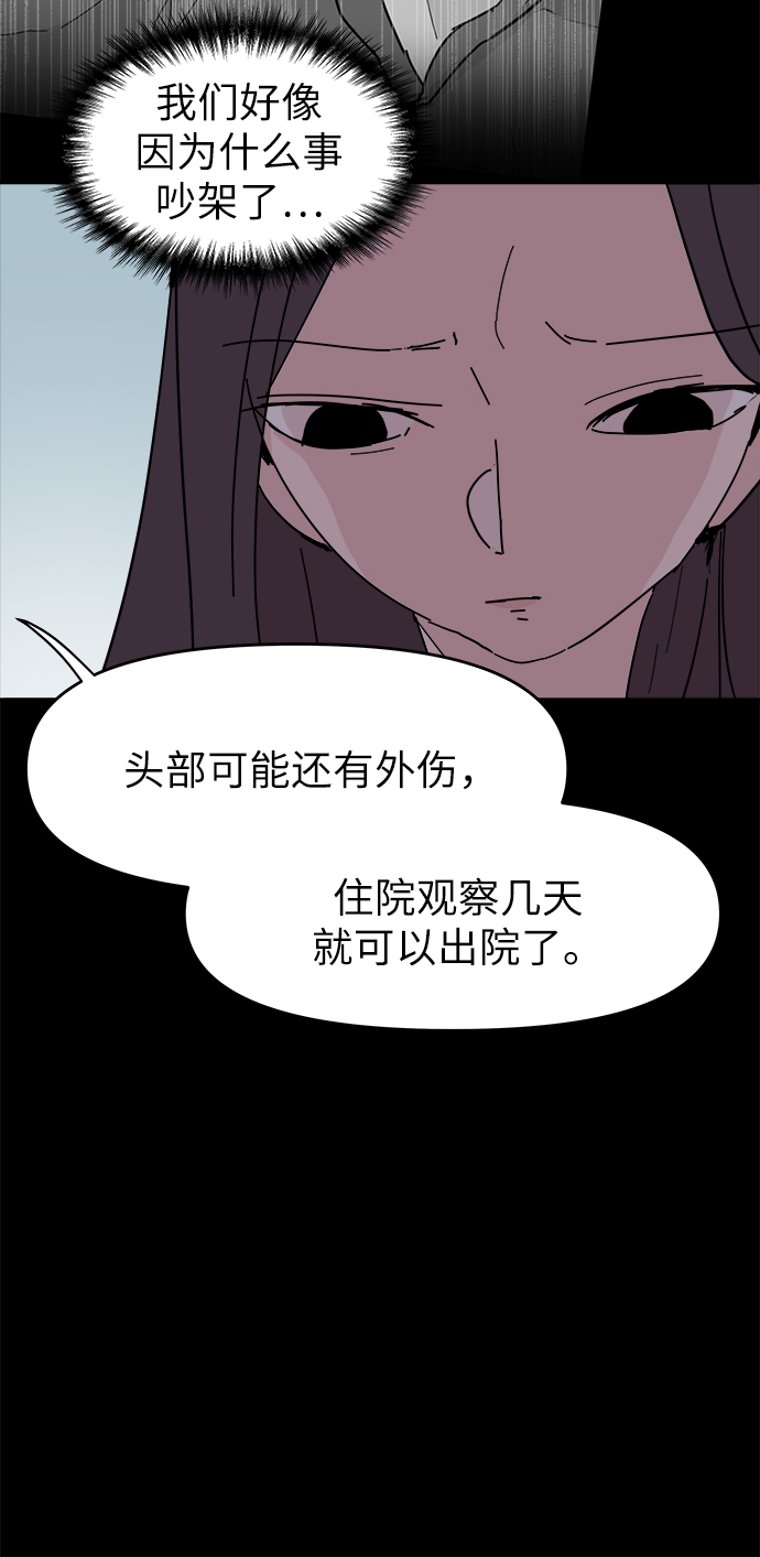 第51话23