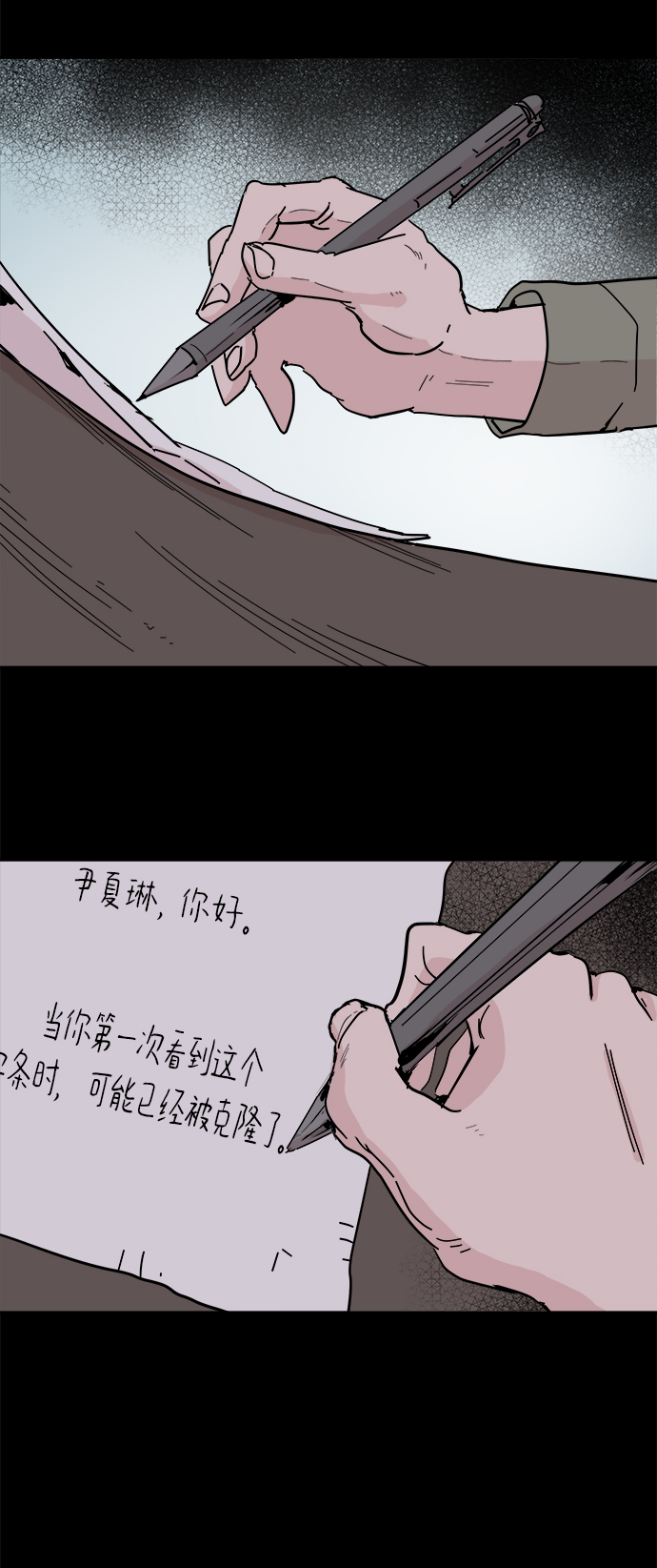 第51话26