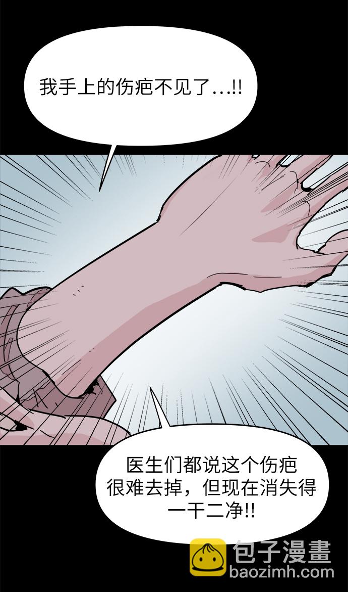 第51话33