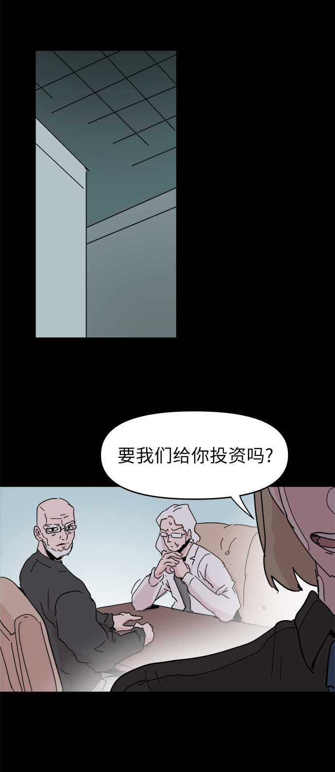 第51话36