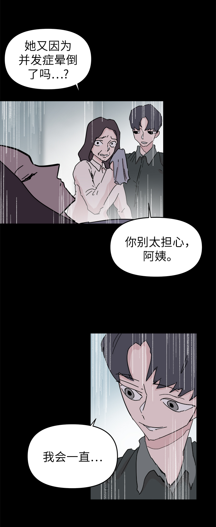 第51话46