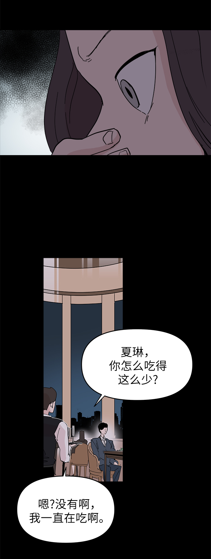 第51话56