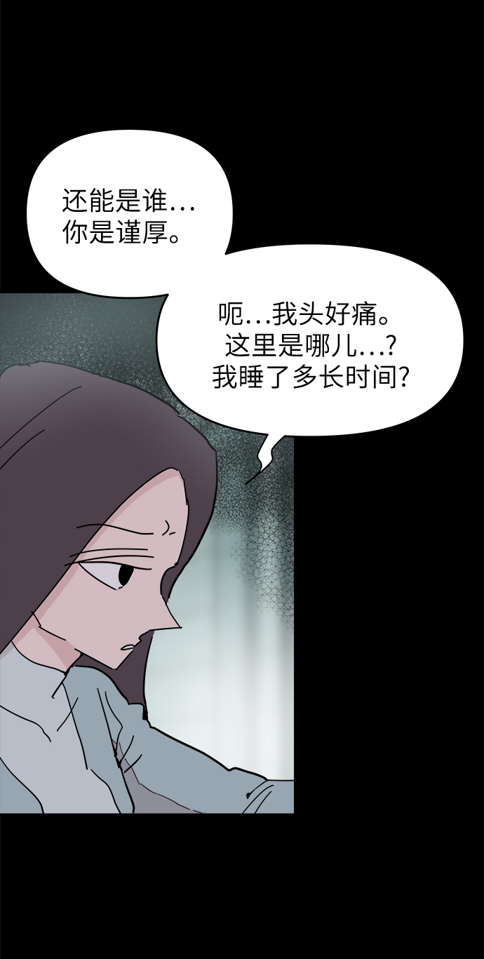 第51话6