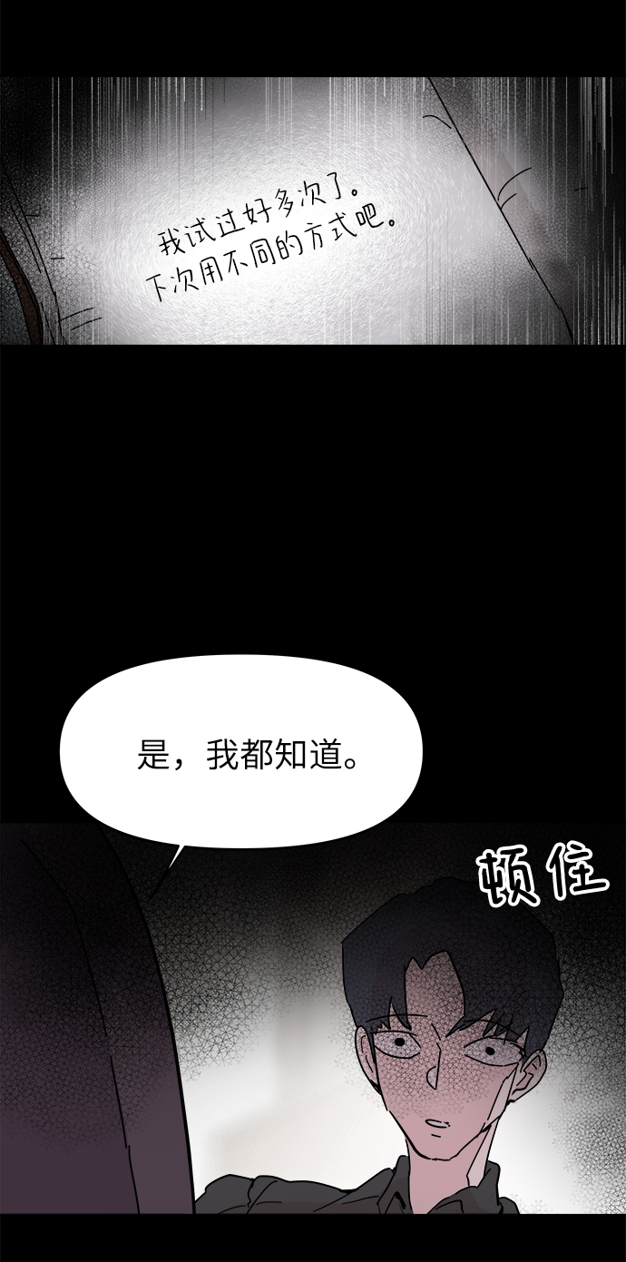 第51话62