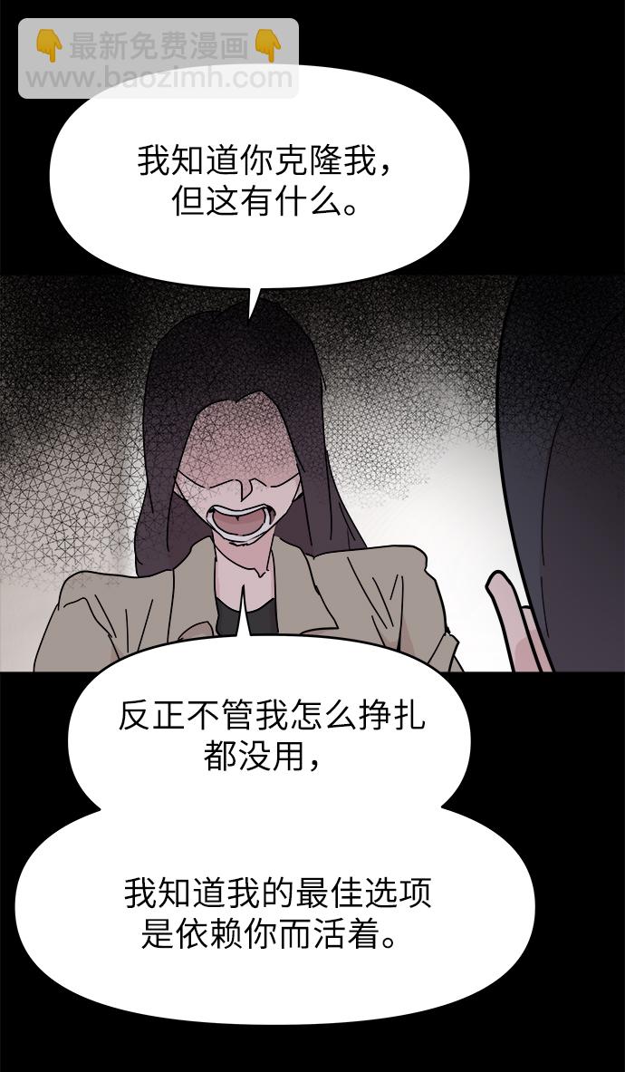 第51话63