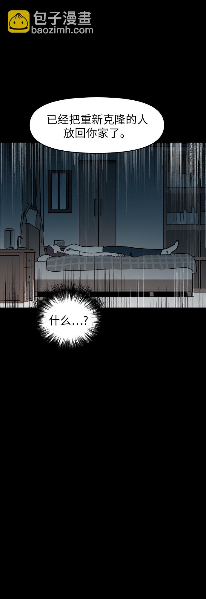 第51话68