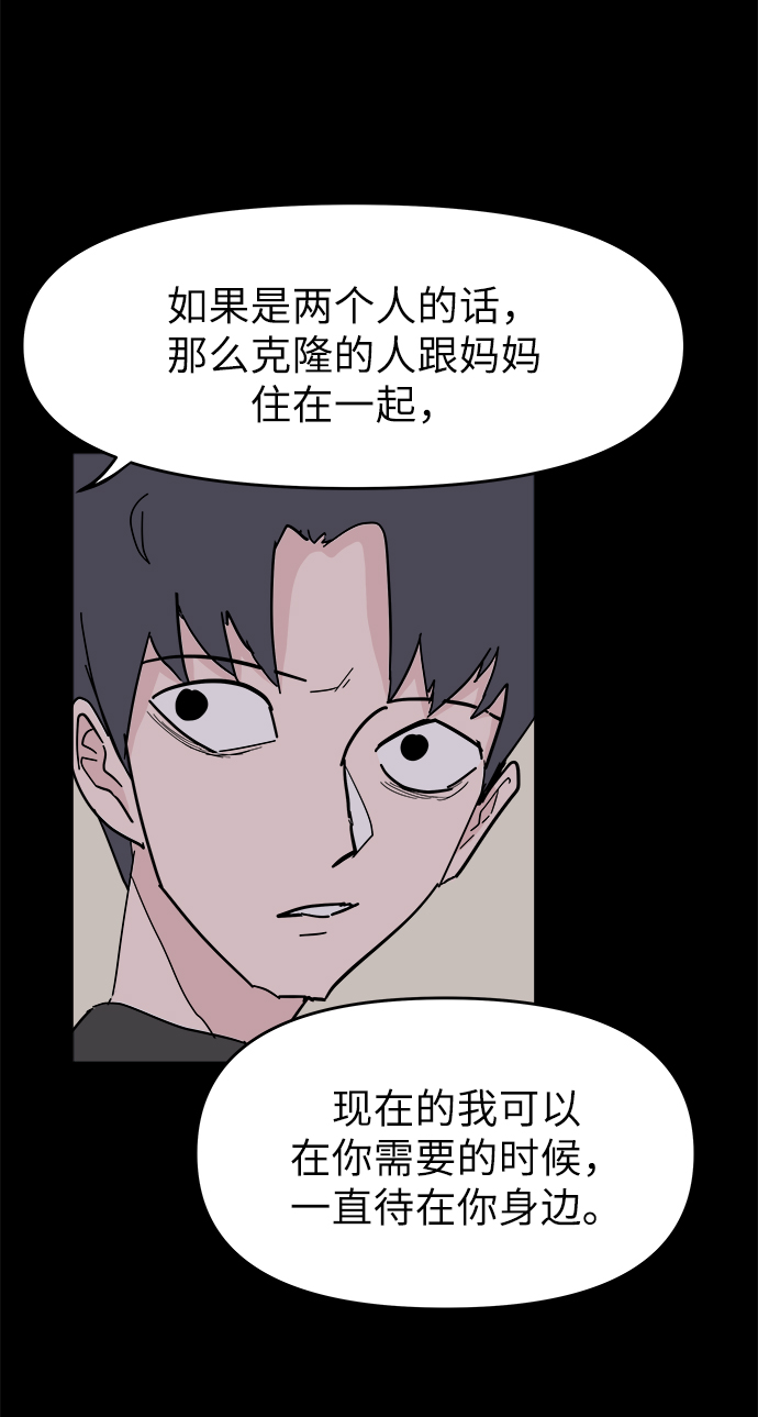 第51话70