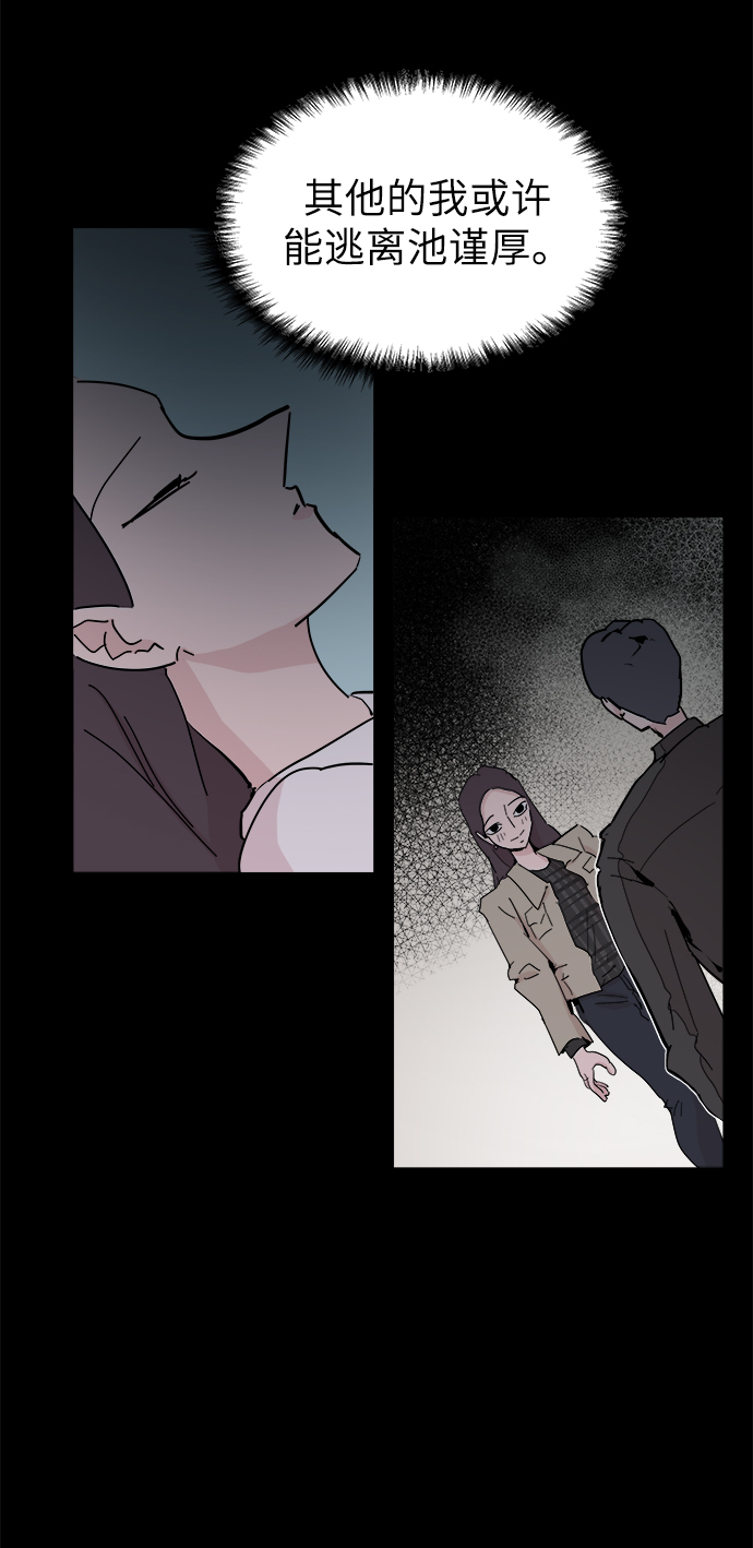 第51话72