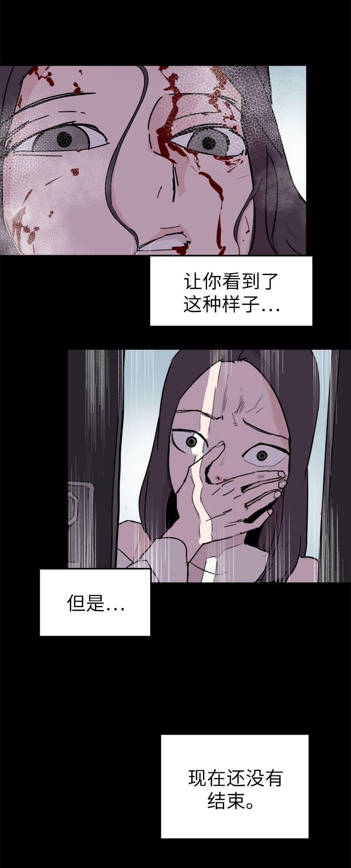 第51话77