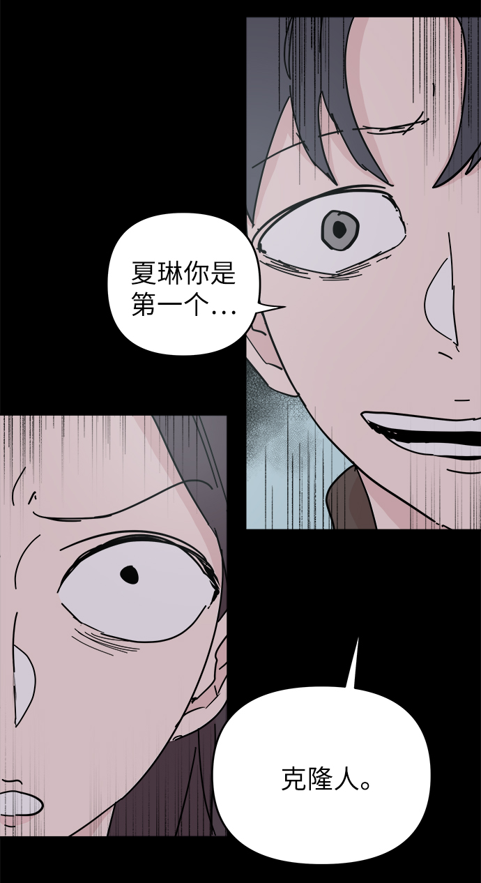 第51话8