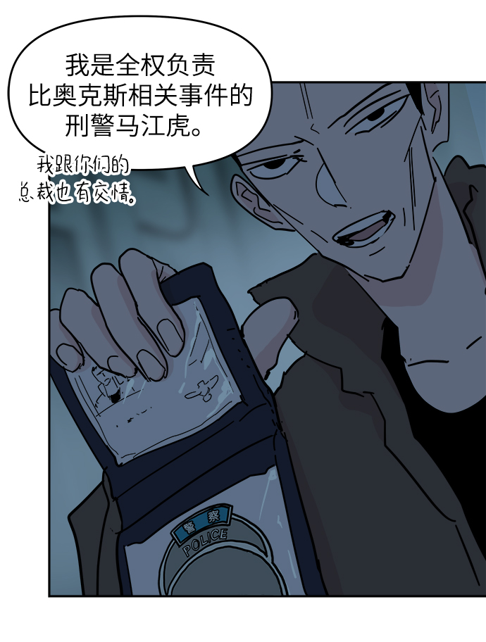 第67话13
