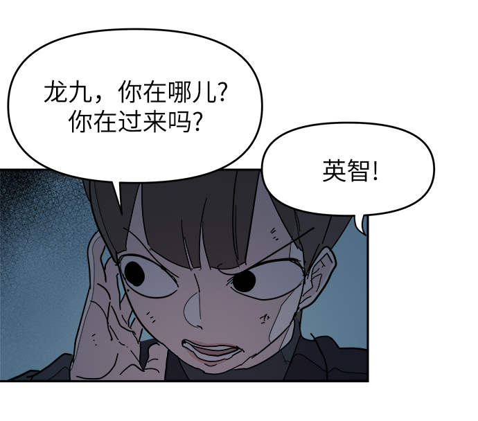 第67话17