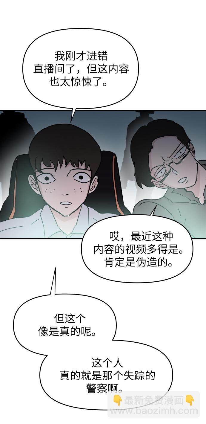 第67话2