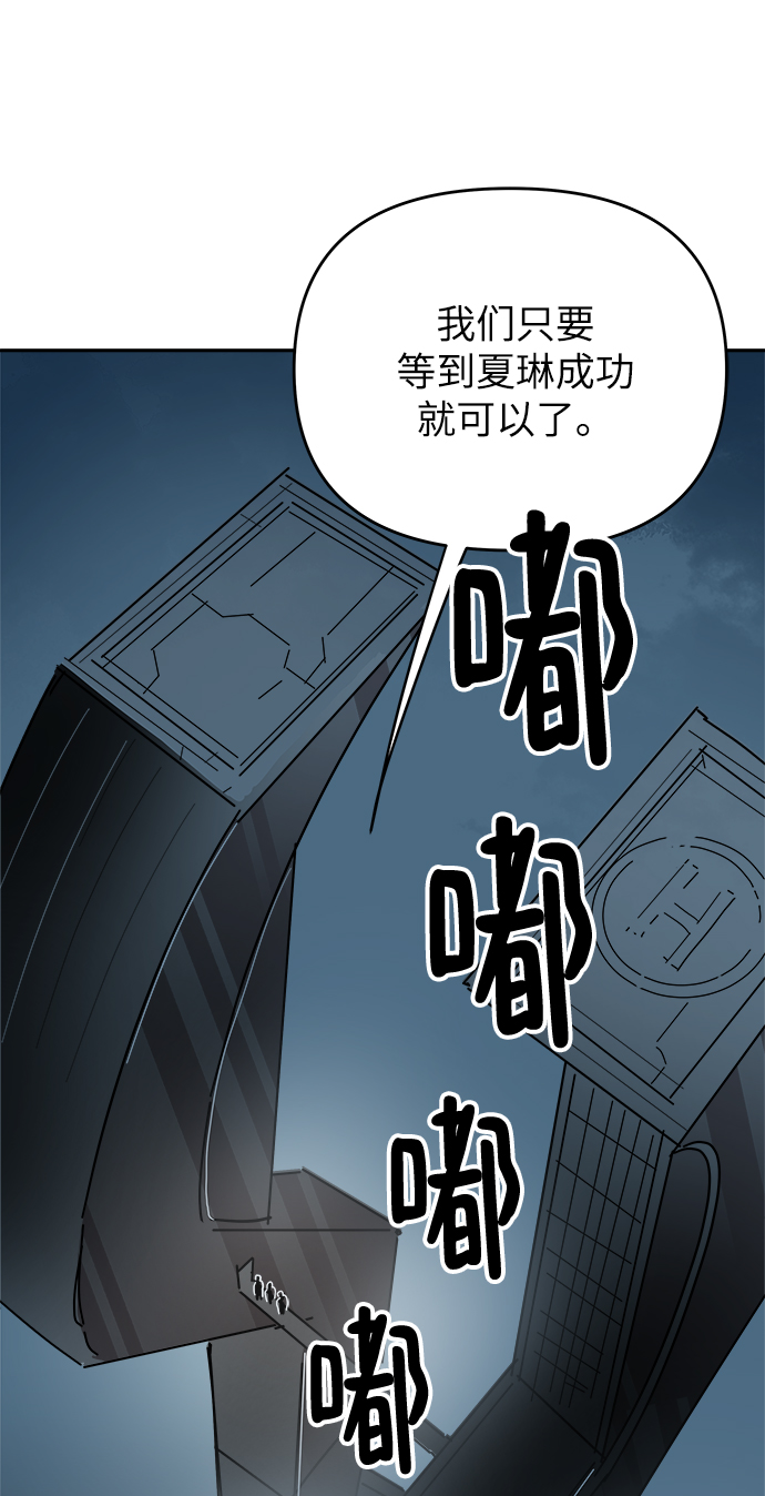 第67话23