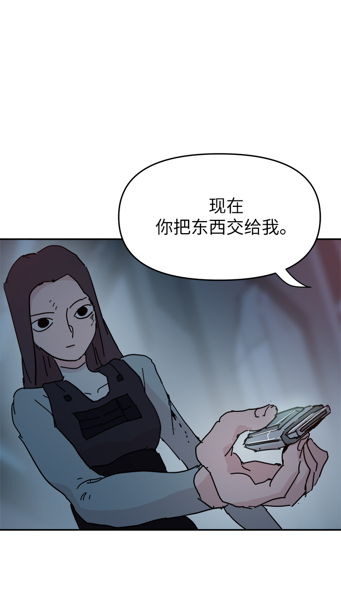 第67话38