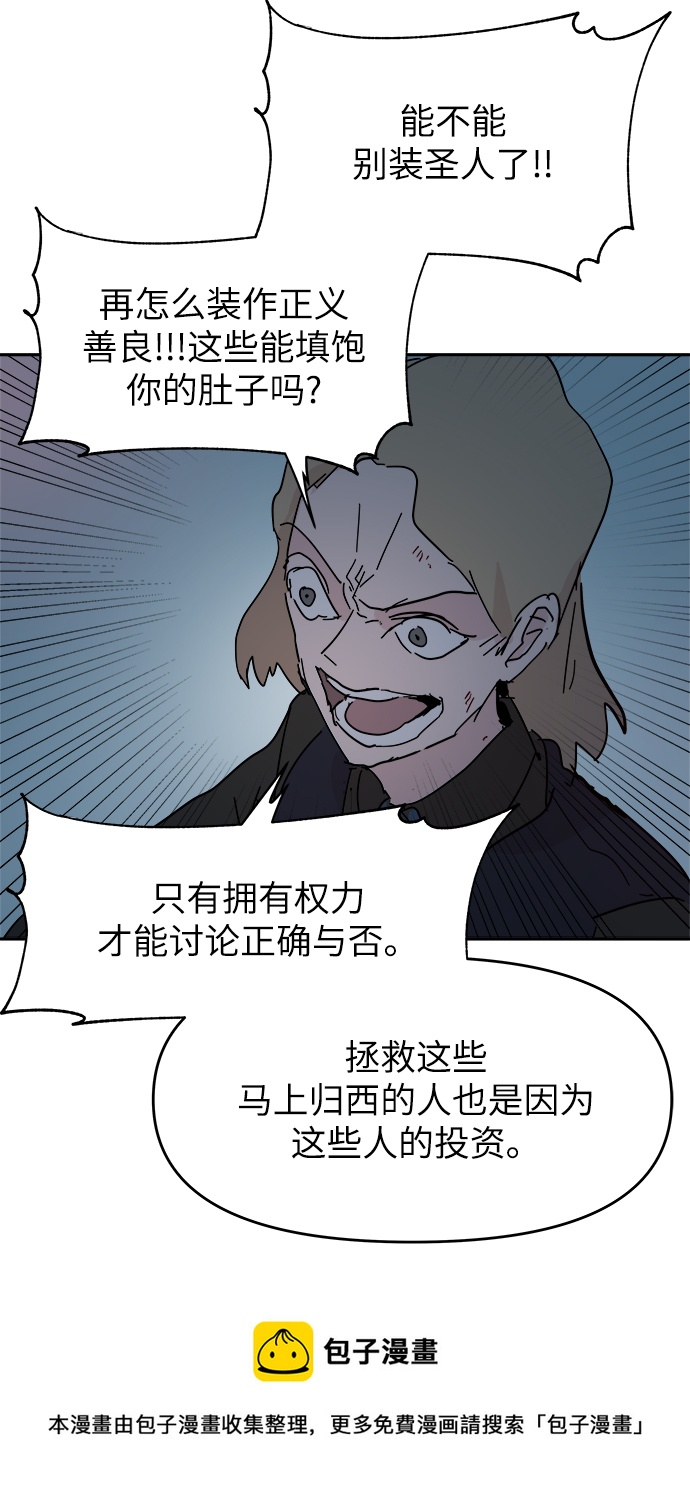 第67话53